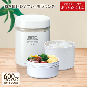 お弁当箱 女子の通販 価格比較 価格 Com