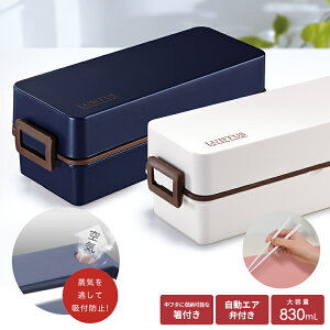 二段 箱の人気商品 通販 価格比較 価格 Com