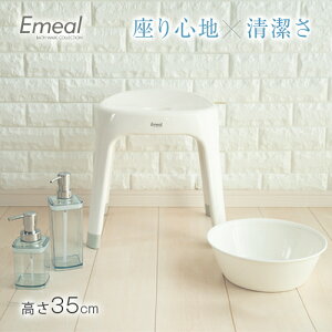 バスチェア おしゃれの人気商品 通販 価格比較 価格 Com