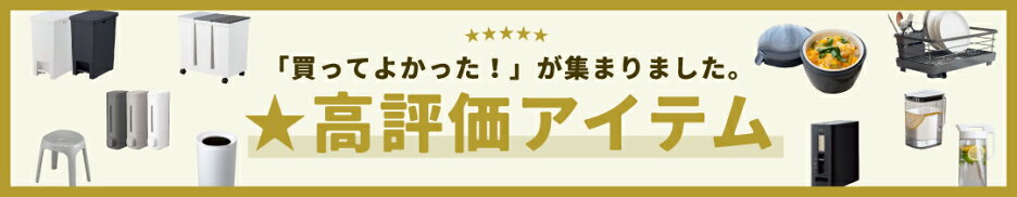 いつもはアウトレットで最下部https://image.kazenami.live/asvel/cabinet/mail/pickup_outlet.jpg