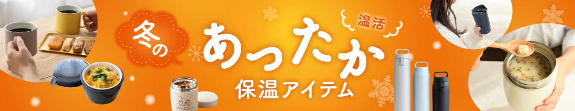 マラソン時は特集にhttps://point.kazenami.live/doc/app/poitoku/ichiba/＿https://image.kazenami.live/asvel/cabinet/af1908/bn/se/poitoku_day10-20.jpg