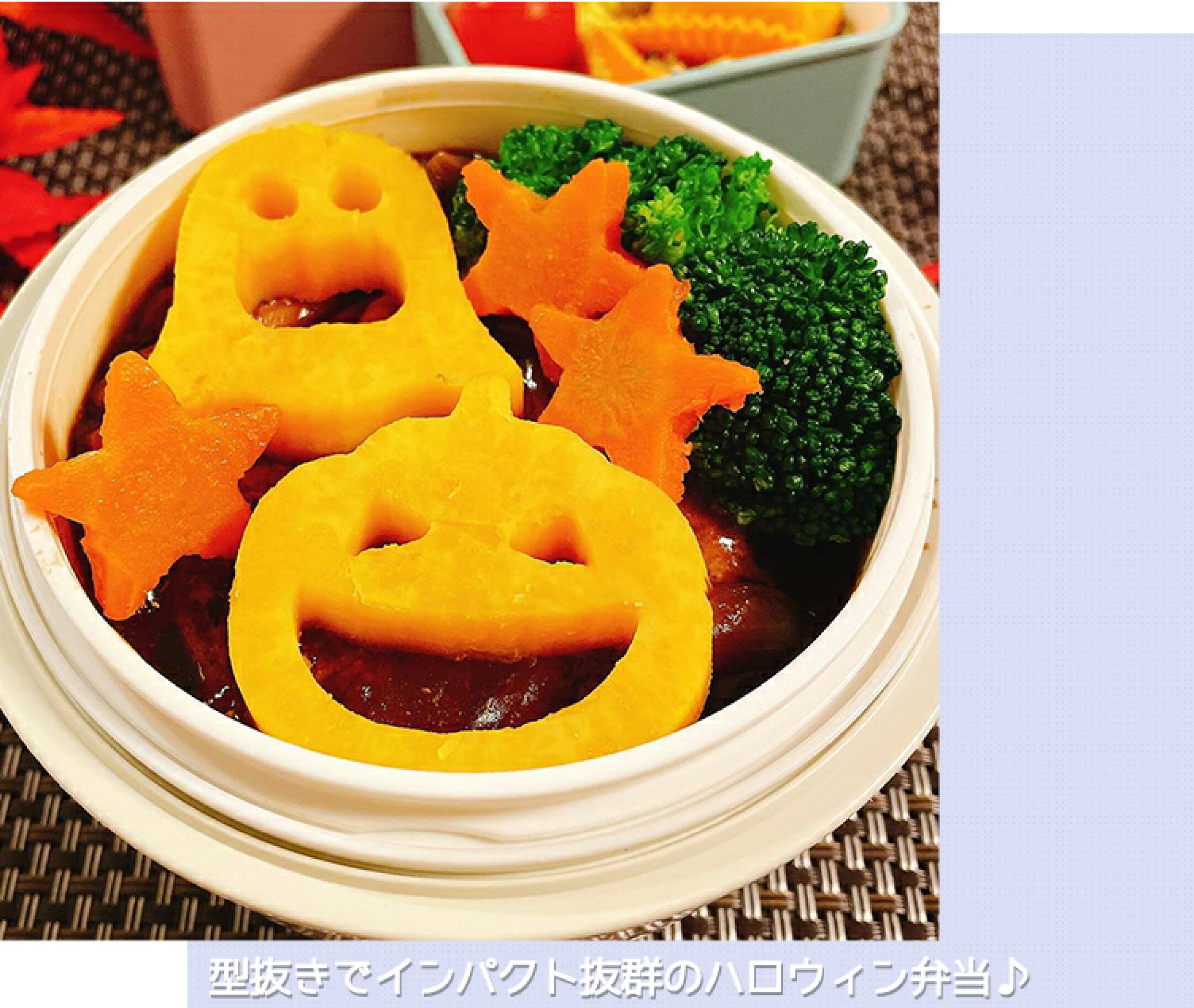 ハロウィン弁当