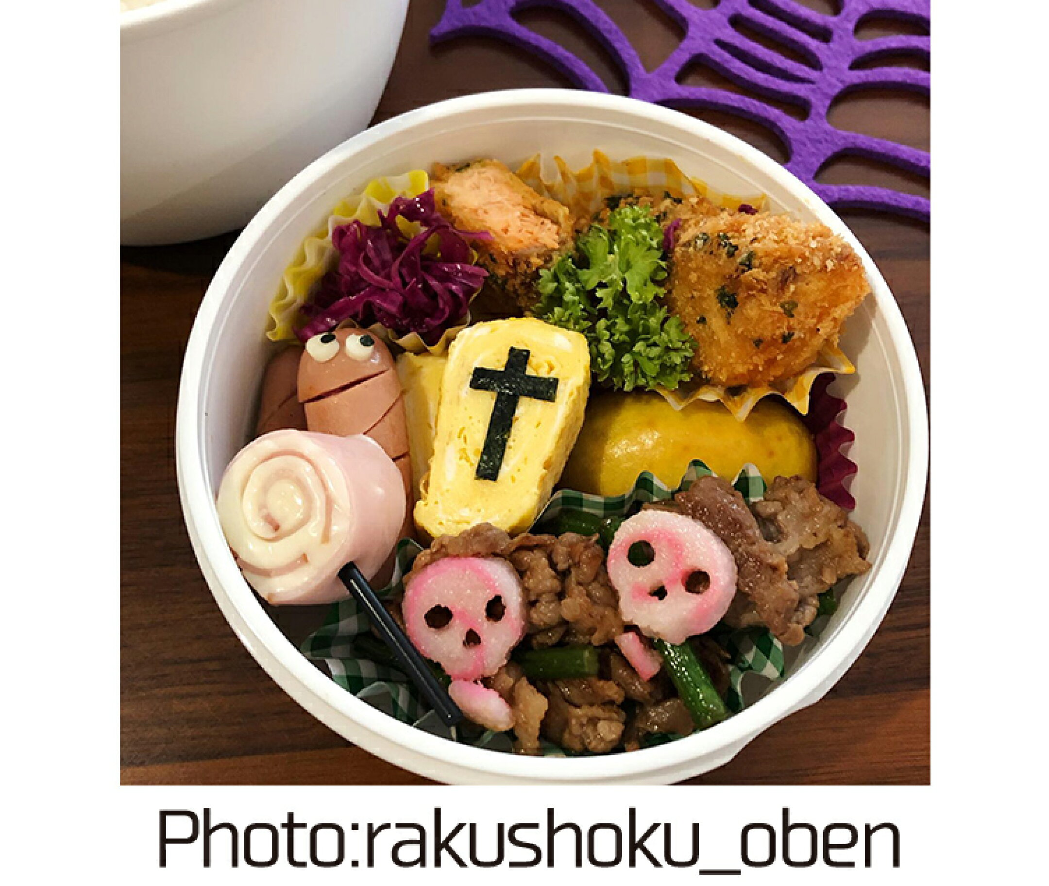 ハロウィン弁当