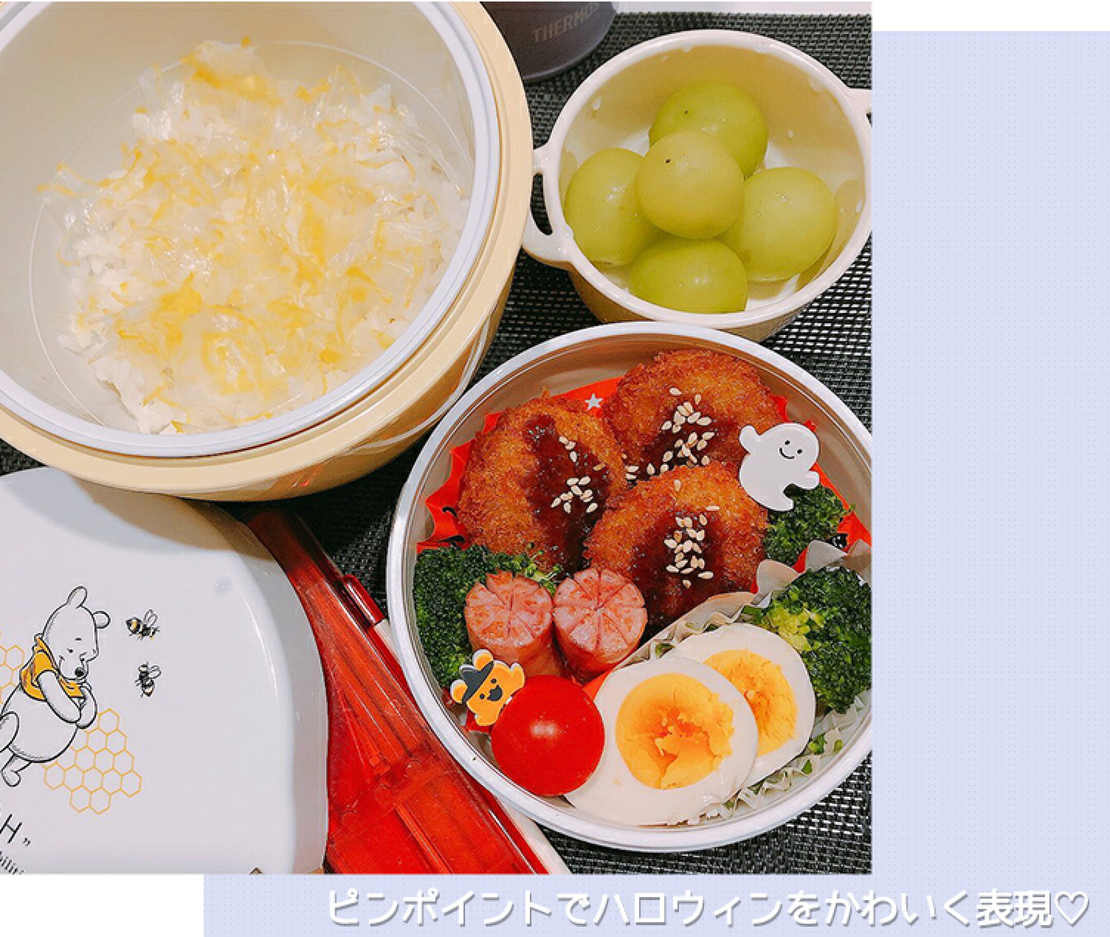 ハロウィン弁当