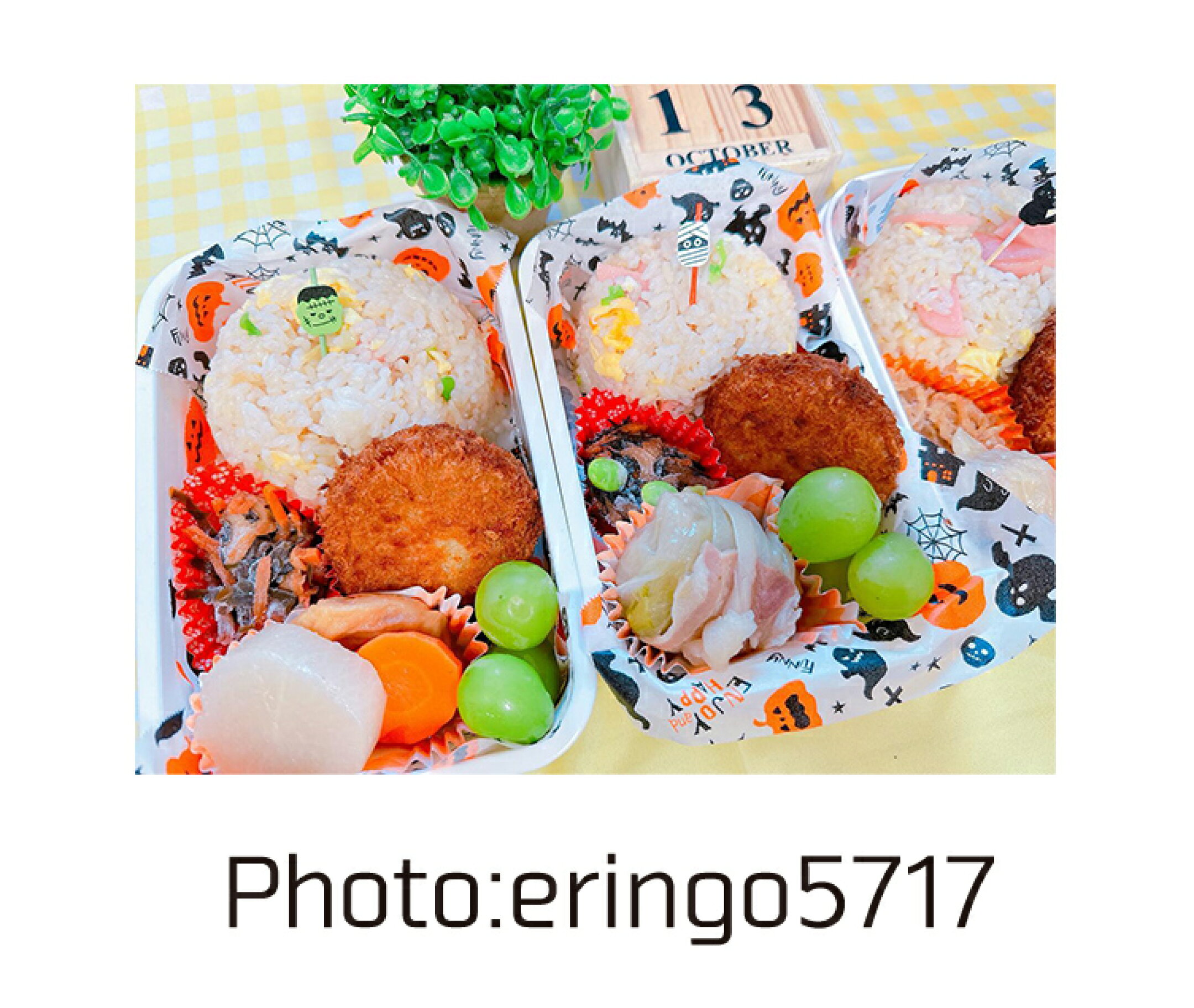 ハロウィン弁当