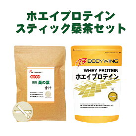 ホエイプロテイン ナチュラル1キロと桑の葉茶スティック60包セット 送料無料