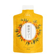 とにかく1回飲んで欲しいから今だけスペシャル特別価格 サジードリンク 小分けアルミパウチでいつでも新…