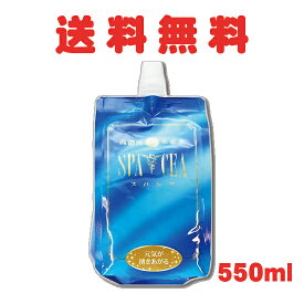 高濃度ナノ水素水　スパシア　550ml×60本 30本が2ケースのセット 送料無料