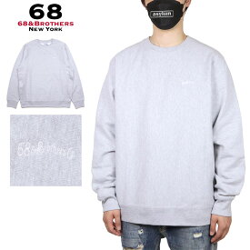 【23%OFF】【P10倍】【MAX88%OFF 誕生祭FINAL 最大20％OFFクーポン配布】68&BROTHERS トレーナー 68アンドブラザーズ スウェット クルーネック 厚手 ヘビーオンス メンズ レディース ブランド 大きいサイズ おしゃれ おすすめ 人気 ストリート 68bros011 グレー M L XL