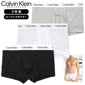 カルバンクライン ボクサーパンツ 3枚組 CALVIN KLEIN ローライズボクサーパンツ 下着 メンズ ブランド 大きいサイズ おしゃれ おすすめ 人気 黒 白 プレゼント 誕生日 彼氏 父の日 ギフト ck006 S M L XL