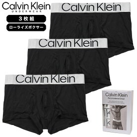 カルバンクライン ボクサーパンツ 3枚組 CALVIN KLEIN ローライズボクサーパンツ 下着 メンズ ブランド 大きいサイズ おしゃれ おすすめ 人気 黒 プレゼント 誕生日 彼氏 父の日 ギフト ck008 S M L XL