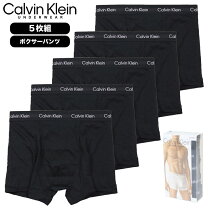 楽天市場】カルバンクライン パンツ 5枚の通販