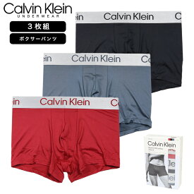 カルバンクライン ボクサーパンツ 3枚組 CALVIN KLEIN パンツ 下着 メンズ ブランド 大きいサイズ おしゃれ おすすめ 人気 黒 赤 プレゼント 誕生日 彼氏 父の日 ギフト ブラック ck069 S M L XL