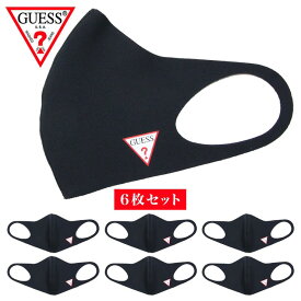 ゲス 黒マスク 6枚セット GUESS マスク ブラックマスク 大きめサイズ 洗える布製 大人用マスク おしゃれ おすすめ かっこいい メンズ レディース FACE LOGO MASK 6PCS ブラック