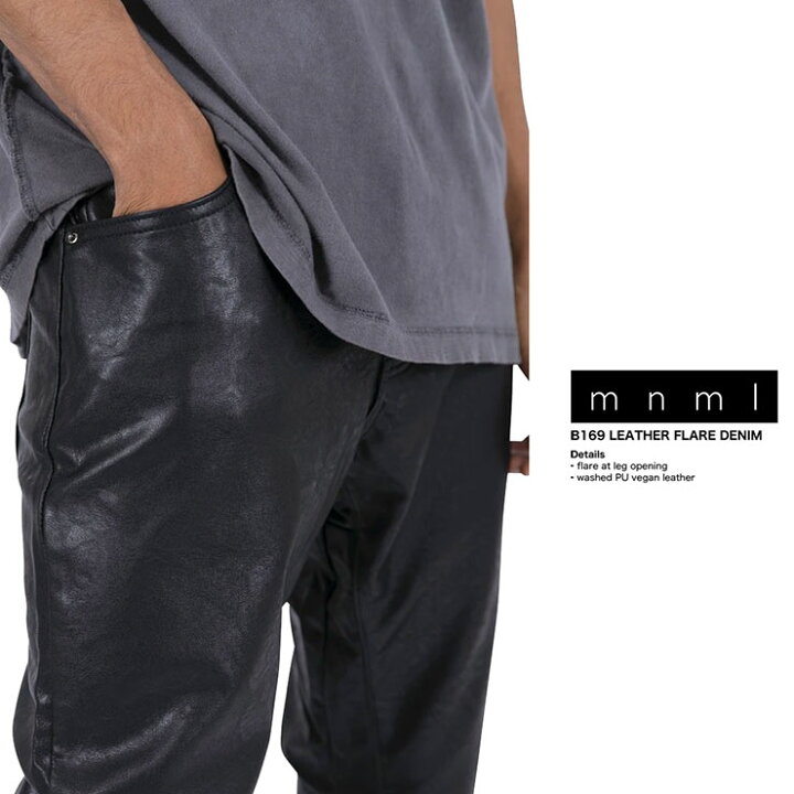 楽天市場】【夏物最終処分♪クーポンで最大15%OFF】mnml フレアパンツ 