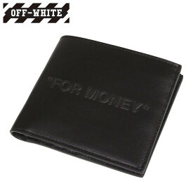 【MAX80％OFF♪大決算SALE 更に10％OFFクーポン配布中】【大決算価格】OFF-WHITE 財布 オフホワイト ウォレット 二つ折り財布 レザー 本革 カードがたくさん入る メンズ レディース ブランド おしゃれ おすすめ 人気 黒 薄い DEBOSSED QUOTE BIFOLD WALLET ブラック