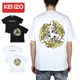 【15%OFF】【MAX85%OFF 楽天スーパーSALE！限定クーポン配布中】KENZO Tシャツ ケンゾー 半袖Tシャツ トップス メンズ レディース ブランド 大きいサイズ 綿100% おしゃれ おすすめ 人気 黒 白 バックプリント 虎 タイガー kenzo25ss003 ブラック ホワイト M L XL