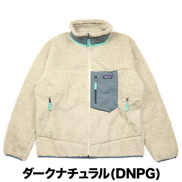 楽天市場】【MAX80%OFF 冬物最終処分SALE！最大10％OFFクーポン配布中  