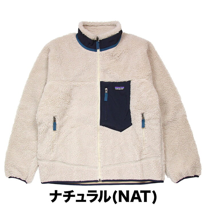 楽天市場】パタゴニア ジャケット PATAGONIA フリースジャケット 
