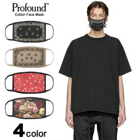 プロファウンド エステティック PROFOUND AESTHETIC マスク 布マスク 黒マスク ブラックマスク 個包装 洗える布製 大きめサイズ 大人用マスク おしゃれ メンズ レディース