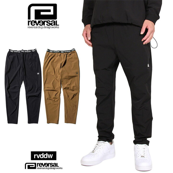楽天市場 リバーサル パンツ Reversal ジョガーパンツ ナイロンパンツ ボトムス セットアップ対応 メンズ ブランド 大きいサイズ おしゃれ かっこいい おすすめ ストリート ブラック S M L Xl Xxl ストリート系b系通販 Asylum