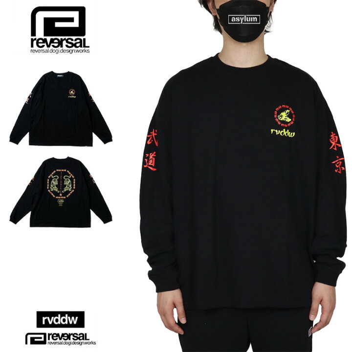 楽天市場】リバーサル ロンT reversal Tシャツ 長袖Tシャツ トップス 