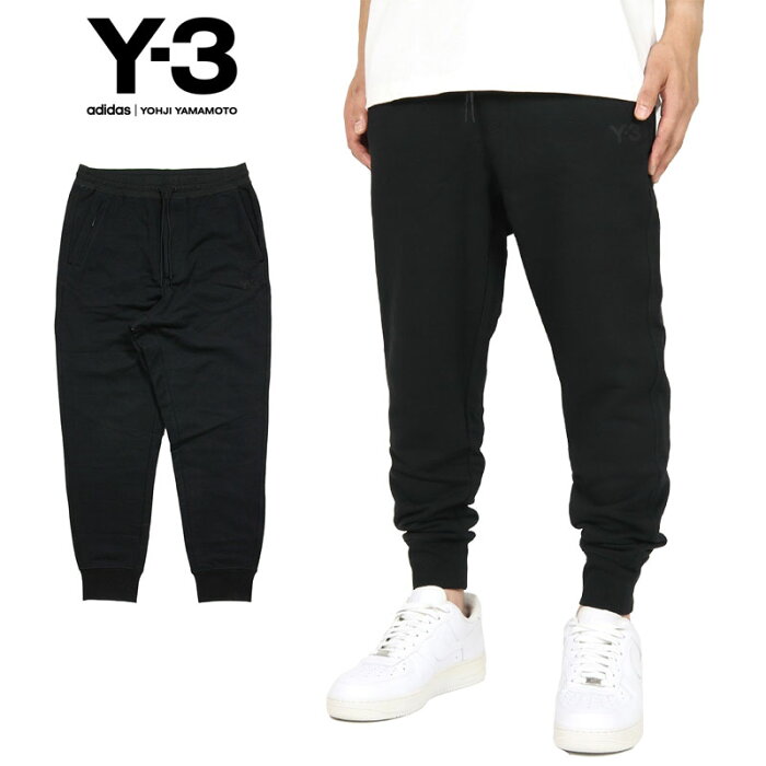 誕生祭sale 最大18 Offクーポン配布中 Y 3 スウェットパンツ ワイスリー トラックパンツ ジャージ メンズ ブランド Y3 Adidas Yohji Yamamoto アディダス ヨウジヤマモト おしゃれ おすすめ 黒 M Classic Terry Cuffed Pants ブラック Xs S Product Details Japanese 誕生祭sale 最大18 Offクーポン配布中 Y 3 スウェットパンツ ワイスリー トラックパンツ ジャージ メンズ ブランド Y3 Adidas Yohji Yamamoto アディダス ヨウジヤマモト おしゃれ おすすめ 黒 M Classic Terry Cuffed Pants ブラック Xs S Product Details Japanese