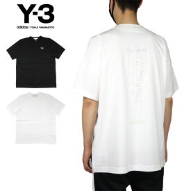 Y-3 Tシャツ ワイスリー 半袖Tシャツ メンズ レディース ブランド 大きいサイズ Y3 ADIDAS アディダス ヨウジヤマモト おしゃれ おすすめ 黒 白 HG8797 HG8796 ブラック ホワイト M L XL XXL