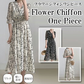 ワンピース レディース カシュクール きれいめ 体型カバー 着痩せ 薄手 花柄 シフォンワンピース 春夏 Vネック ロング丈 五分袖 二の腕カバー ウエストゴム 裏地あり わんぴーす ワンピ リゾートワンピース マタニティ 白 黒