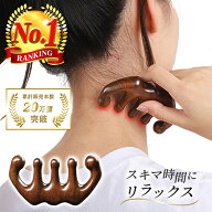 リラックスブラシ 頭皮 カッサ 木 頭皮リラックス ヘッドスパブラシ 頭皮ブラシ かっさ 木櫛 美顔 小顔 …