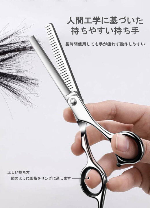 楽天市場】散髪 ハサミ はさみ すきばさみ すきはさみ プロ仕様 子供 