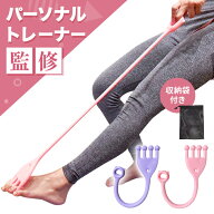 【ポイント5倍】【専門家監修 筋トレ動画付き】 トレーニングチューブ 足指 足裏 筋トレ ストレッチバン…