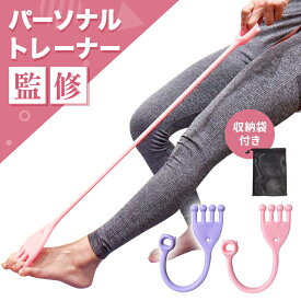 トレーニングチューブ 足指 足裏 筋トレ ストレッチバンド エクササイズ 偏平足 足裏アーチ リハビリ 土踏まず 高齢者 トレーニングゴム シェイプアップ フィジカル ヨガ 送料無料