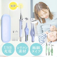 【千人のママが選ぶ 痛がらず見えやすい】 耳かき 子供 ライト 光る耳かき ピンセット LED 充電式 拡大鏡…