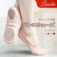 布製バレエシューズ バレエシューズ キャンバス製 バレーシューズ バレエダンスシューズ バレエ靴 ズック…