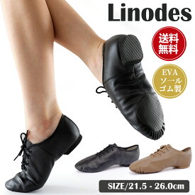 【300円OFFクーポン配布中！】ジャズシューズ 紐タイプ ジャズ ジャズダンスシューズ ダンスシューズ 子供 部活 学校 メンズ レディース 大人 女性 キッズ スリッポン 初心者 フィット感 チア バレエシューズ