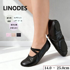 PU製 バレエシューズ エレクトーン シューズ バレーシューズ バレエ靴 エレクトーンシューズ 子供 大人 キッズ レディース 人気 チャコット チャコットバレエシューズ 初心者 練習用