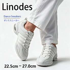 【9/12-13 ポイント5倍】 ダンススニーカー ダンスシューズ LINODES ZDS116 フレックスソール チアダンス チアリーディング ズンバ フィットネス シューズ 白 黒 ジャズシューズ レディース メンズ キッズ 女性用 男性用