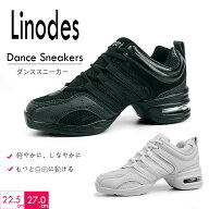 【マラソン限定】300円OFFクーポン配布中！ダンスシューズ ダンススニーカー レディース メンズ キッズ …