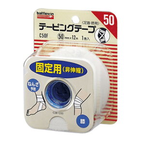 battlewin(ogEB) e[sOe[vC50F @50mmX12mi1Rj(z敪:A2)