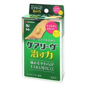 ケアリーヴ 治す力 Sサイズ 14枚(配送区分:A2)