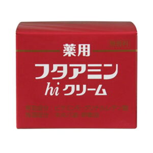 薬用フタアミンhiクリーム 130g(配送区分:A2)