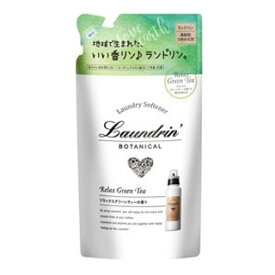 ランドリン　ボタニカル　柔軟剤　リラックスグリーンティーの香り　詰替　430ml(配送区分:A2)