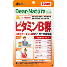 Dear-Natura/ディアナチュラ　スタイル　ビタミンB群　60粒(配送区分:A)