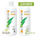 【送料無料】小林製薬　オードムーゲ 薬用ローション （ふきとり化粧水） 500ml×2本セット 【医薬部外品】(配送区分:A)