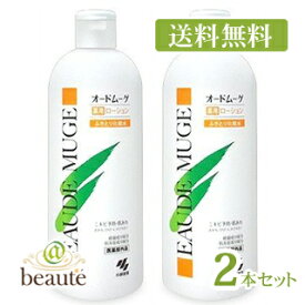 【送料無料】小林製薬　オードムーゲ 薬用ローション （ふきとり化粧水） 500ml×2本セット 【医薬部外品】(配送区分:A)