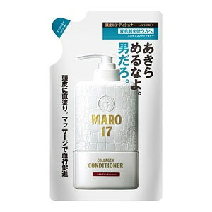 MARO17�@�X�J���v�R���f�B�V���i�[�@�l�ߑւ��@300ml(�z���敪:A2)