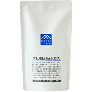 松山油脂 アミノ酸さらさらリンス 詰替用 370mL(配送区分:B2)