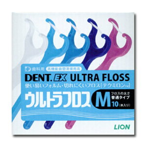 DENT.EX@EgtX@yM/10{z(z敪:A2)