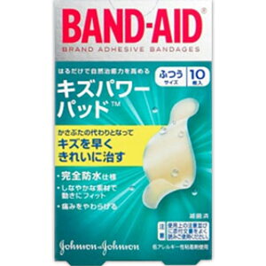 バンドエイド キズパワーパッド ふつうサイズ 10枚入(配送区分:B2)